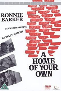 A Home of Your Own (1967) cover