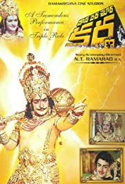 Daana Veera Soora Karna (1977) cover