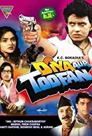 Diya Aur Toofan (1969) cover