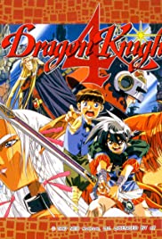 Doragon naito 4 (1998) cover