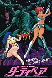 Dâti pea Gekijô-ban 1987 capa