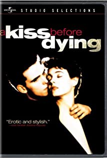 A Kiss Before Dying (1991) cover