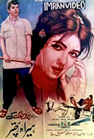 Heera Aur Patthar 1964 poster