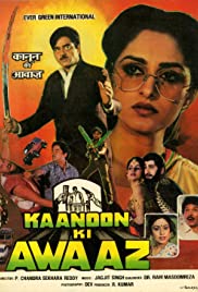 Kaanoon Ki Awaaz (1989) cover