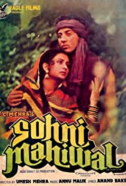 Sohni Mahiwal (1976) cover