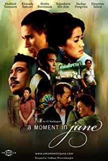 A Moment in June 2008 poster
