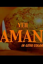 Yeh Aman 1971 poster