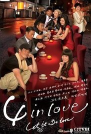 4 in Love 2012 poster