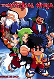 Anime ganbare Goemon (1997) cover