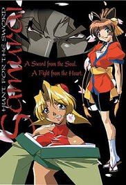 Hunt for the Sword Samurai 1999 capa
