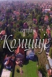 Komsije (2015) cover