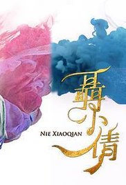 Nie Xiaoqian (2016) cover