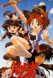 Ninja Mono (1996) cover