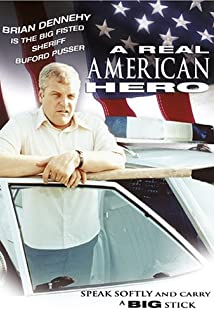 A Real American Hero (1978) cover