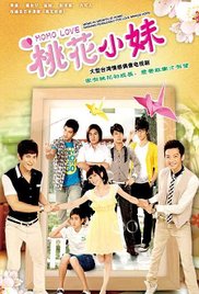 Tao Hua xiao mei (2009) cover