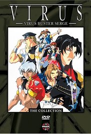 Virus Buster Serge (1997) cover