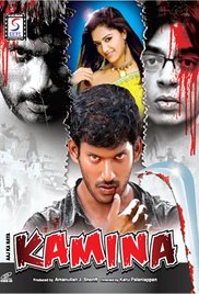 Aaj Ka Naya Kamina (2010) cover