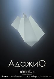 Adazhio (2000) cover