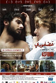 Asfouri (2012) cover