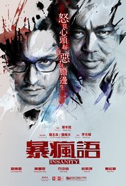 Bo fung yu (2014) cover
