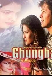 Ghunghat (1996) cover