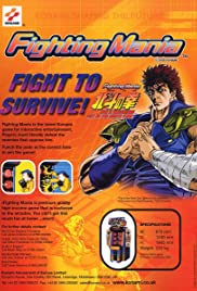 Hokuto no Ken: Punch Mania (2000) cover