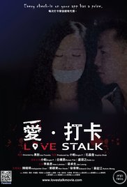 Love Stalk 2015 capa
