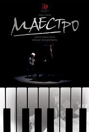 Maestro (2016) cover