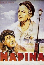 Marina 1947 poster