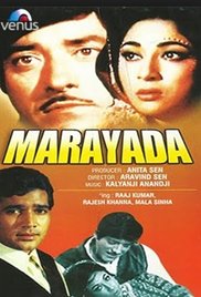Maryada (1971) cover