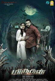 Miruthan (2016) cover