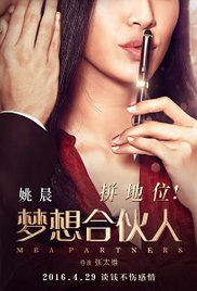 Miss Partners (2016) cover