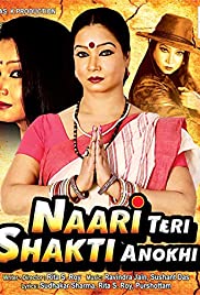 Nari Teri Shakti Anokhi (2014) cover