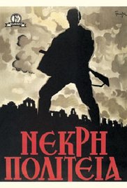 Nekri politeia (1951) cover
