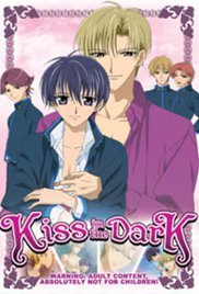 Papa to Kiss in the Dark 2005 poster