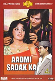Aadmi Sadak Ka 1977 poster
