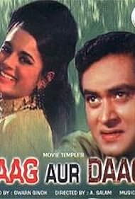 Aag Aur Daag (1970) cover