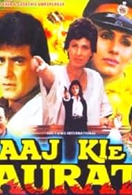 Aaj Kie Aurat 1993 poster