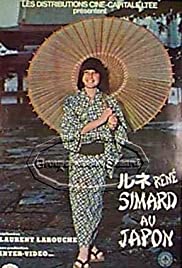 René Simard au Japon 1974 poster