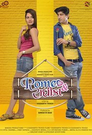 Romeo & Radhika 2016 poster