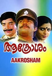 Aakrosam (1982) cover