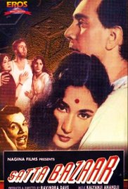 Satta Bazaar (1959) cover