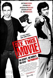 See This Movie (2004) cover