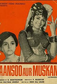 Aansoo Aur Muskan 1970 copertina