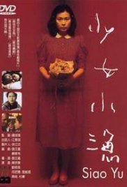 Shao nu xiao yu 1995 poster