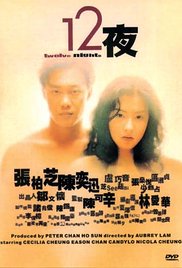 Shap yee yeh 2000 poster