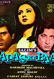 Aapas Ki Baat (1981) cover