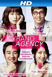 Si-ra-no; Yeon-ae-jo-jak-do (2010) cover