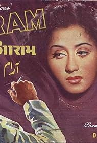 Aaram (1951) cover