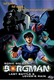 Sonic Soldier Borgman: Last Battle 1989 copertina